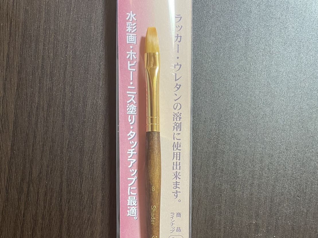平筆（水彩画・ホビー・ニス塗り・タッチアップに最適）