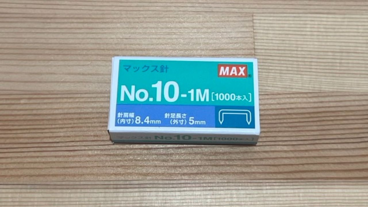 【マックス】ホチキス針:針肩幅(内寸)8.3mm×針足長さ(外寸)5.0mm