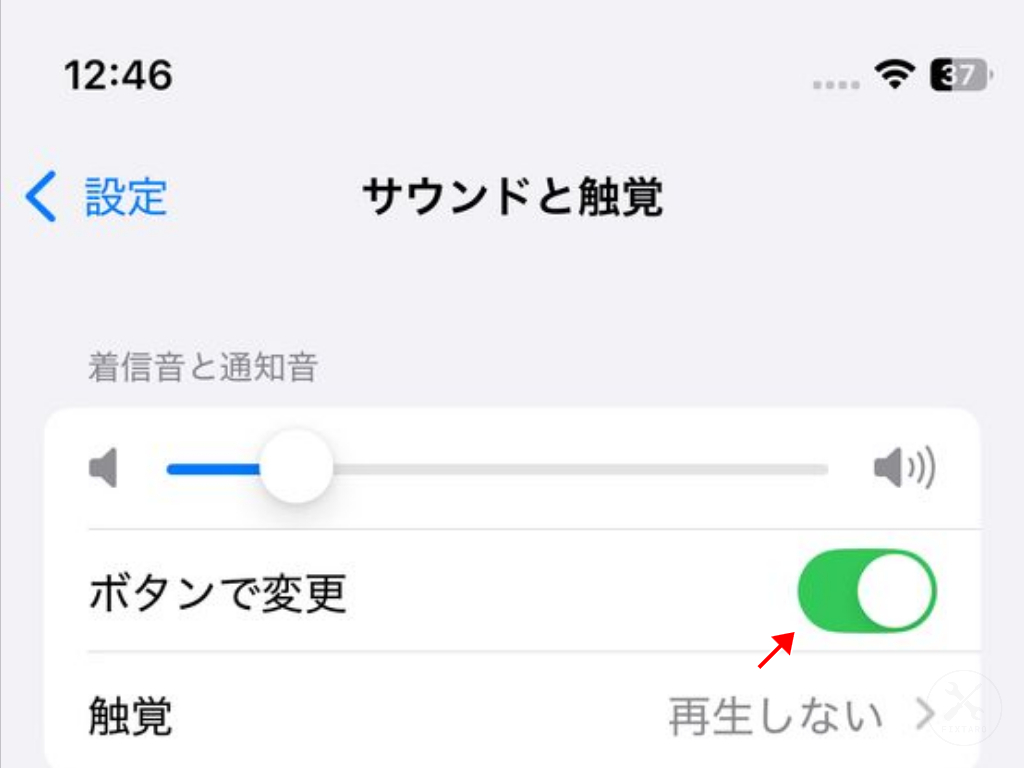 iPhoneのサイレントスイッチ修理（症状：勝手に切り替わる、反応しない