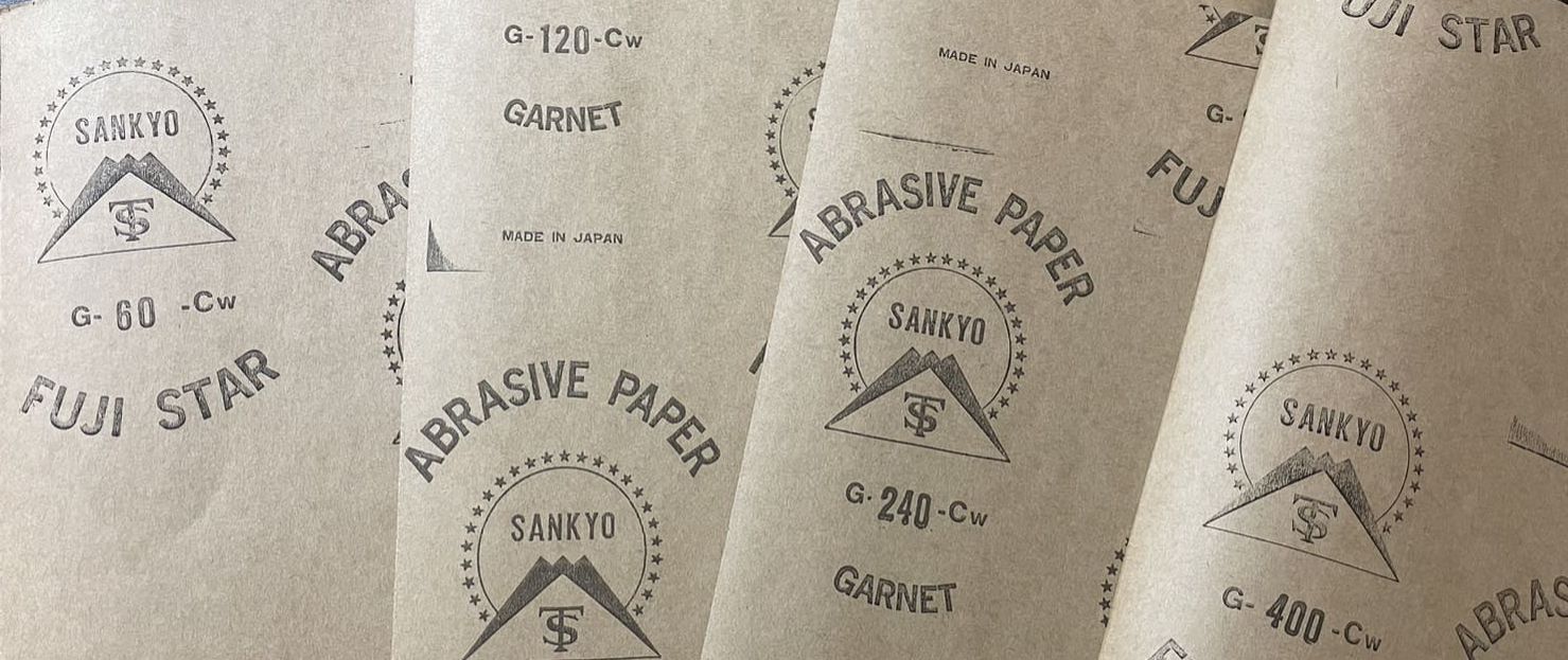 紙やすり各種