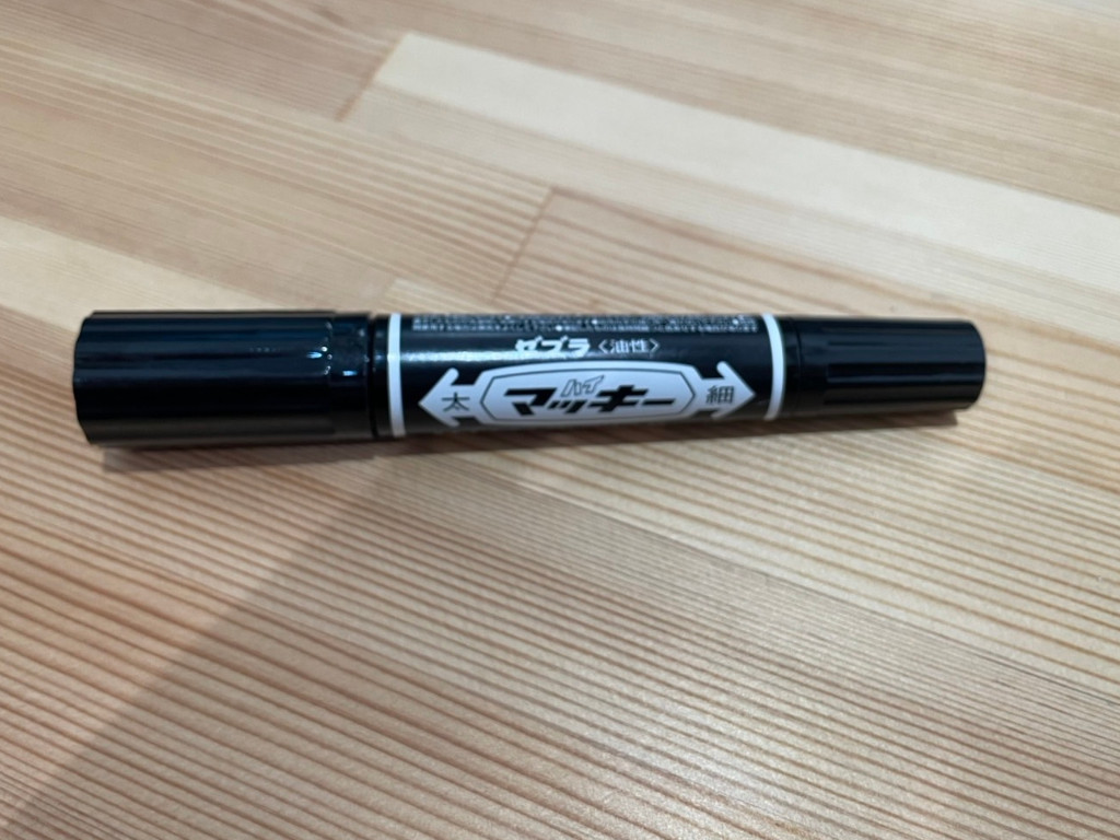 ゼブラ(ZEBRA) 油性マーカー ハイマッキー P-MO-150-MC-BK 黒