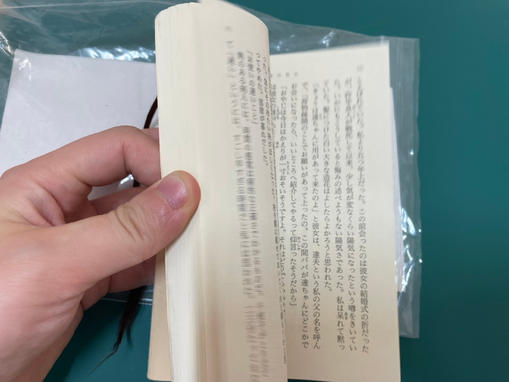 本を取り出して匂いチェック