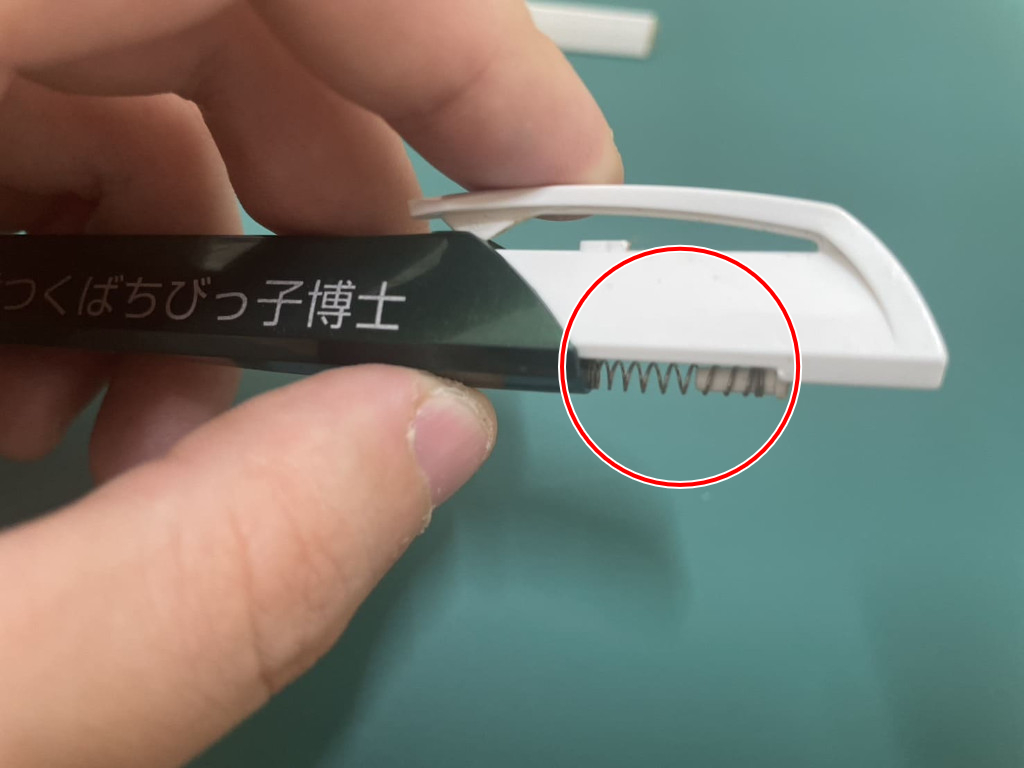 (補足)バネがつっかえやすい