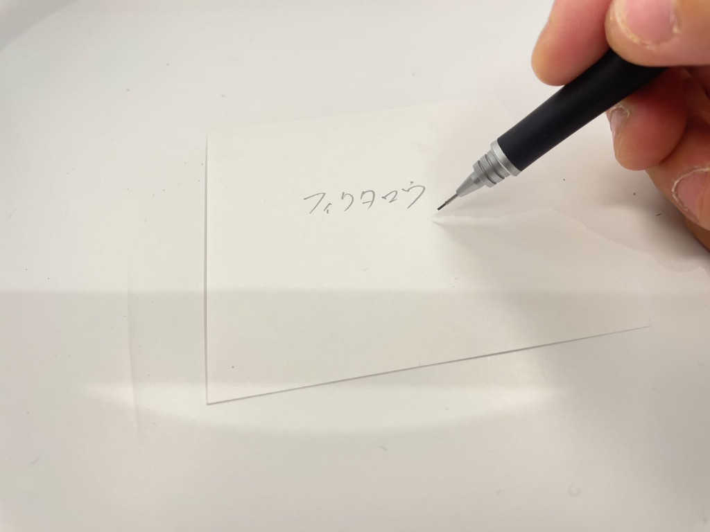 動作チェック②文字が書けること