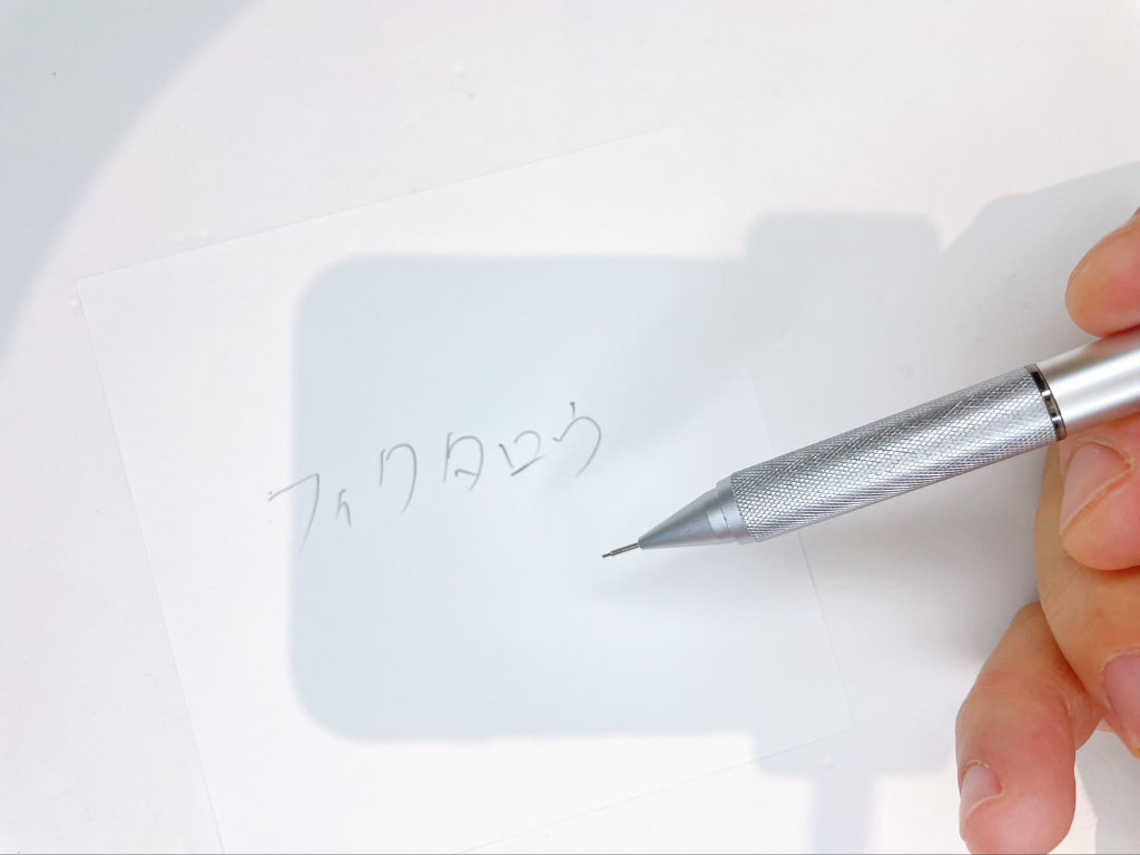 動作チェック②文字が書けること