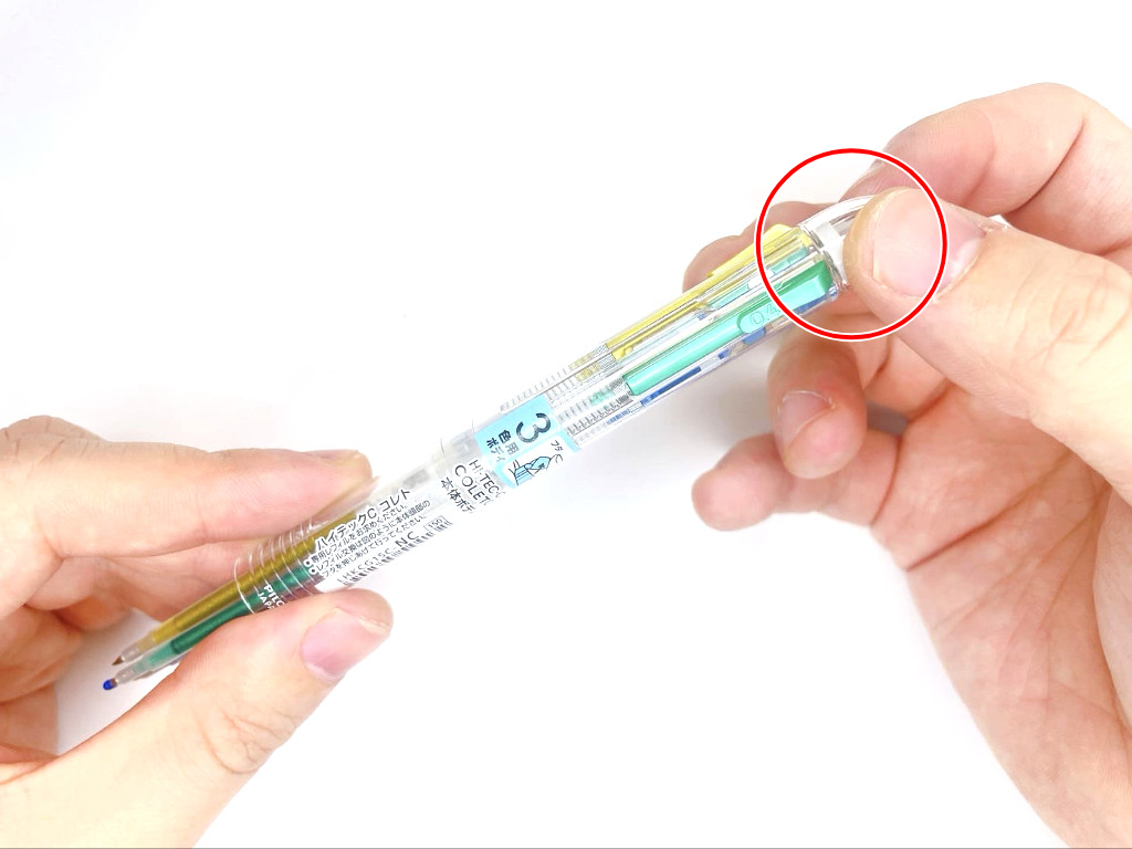 上部キャップを外す