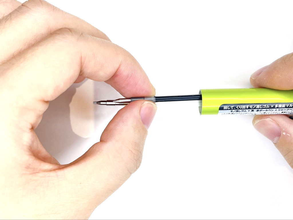 黒インク芯を引き抜く