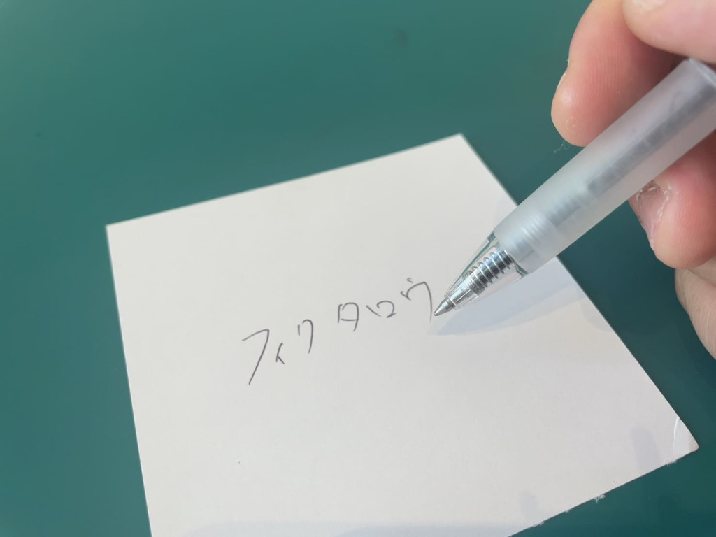 動作チェック②：文字が書けること