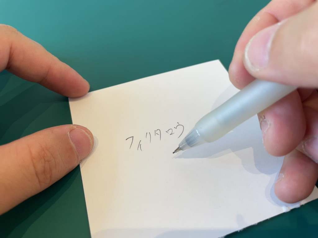 動作チェック②:文字が書けること
