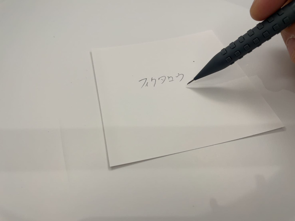 動作チェック②文字が書けること