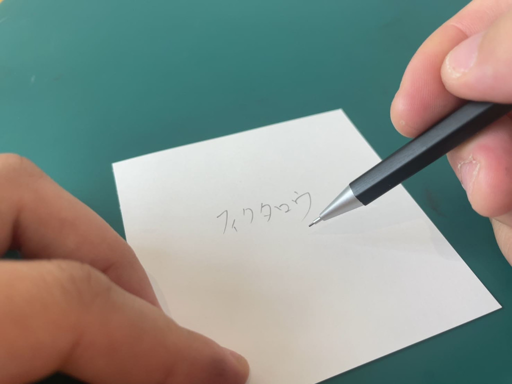 動作チェック②：文字が書けること