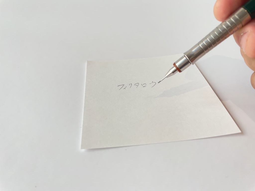 動作チェック②文字が書けること
