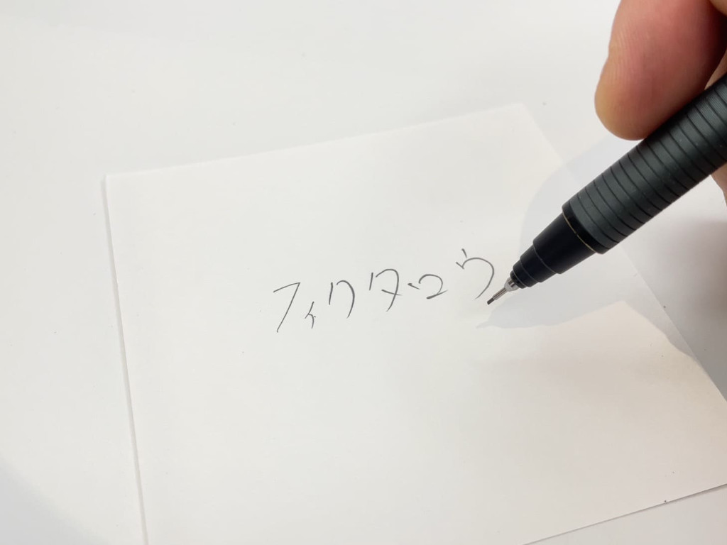 動作チェック②文字が書けること