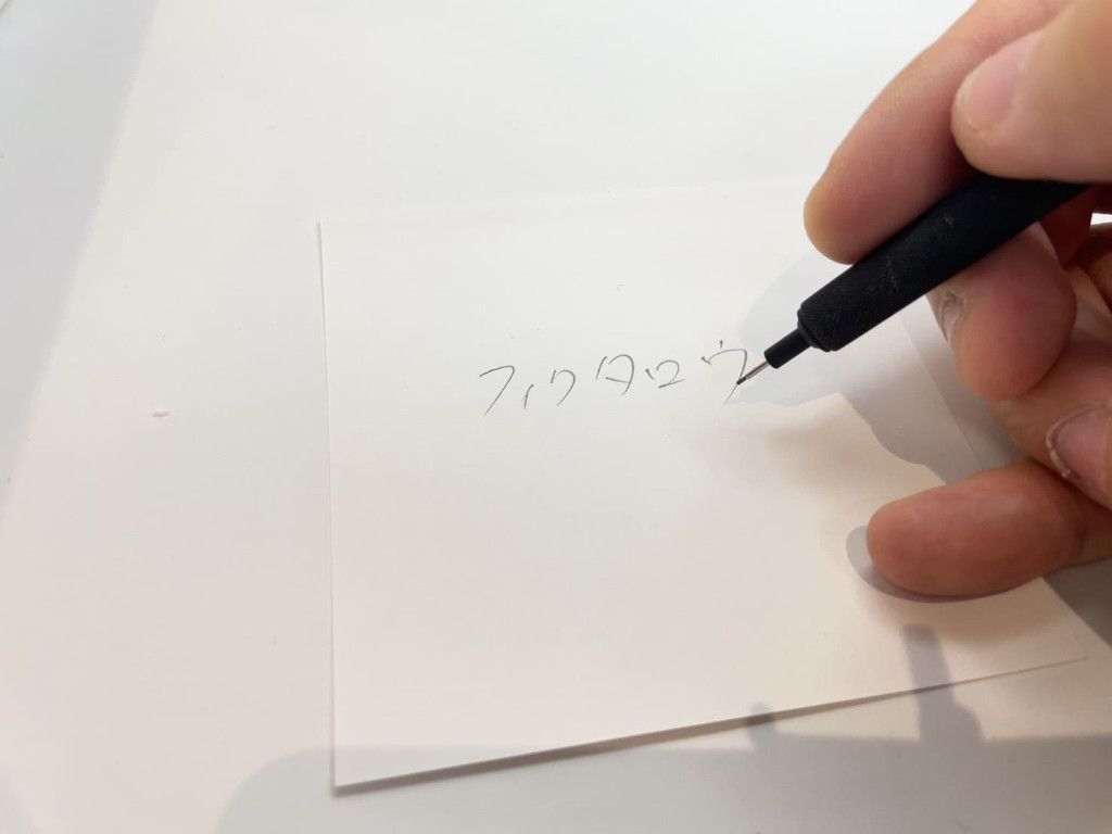動作チェック②実際の文字が書けること