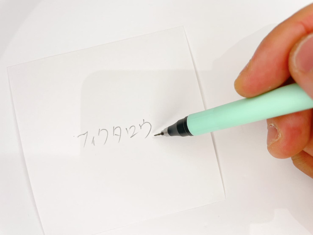 動作チェック②文字が書けること