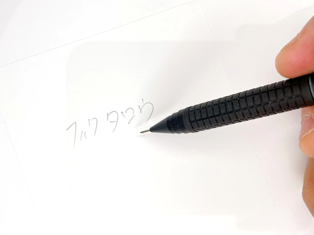 動作チェック②文字が書けること