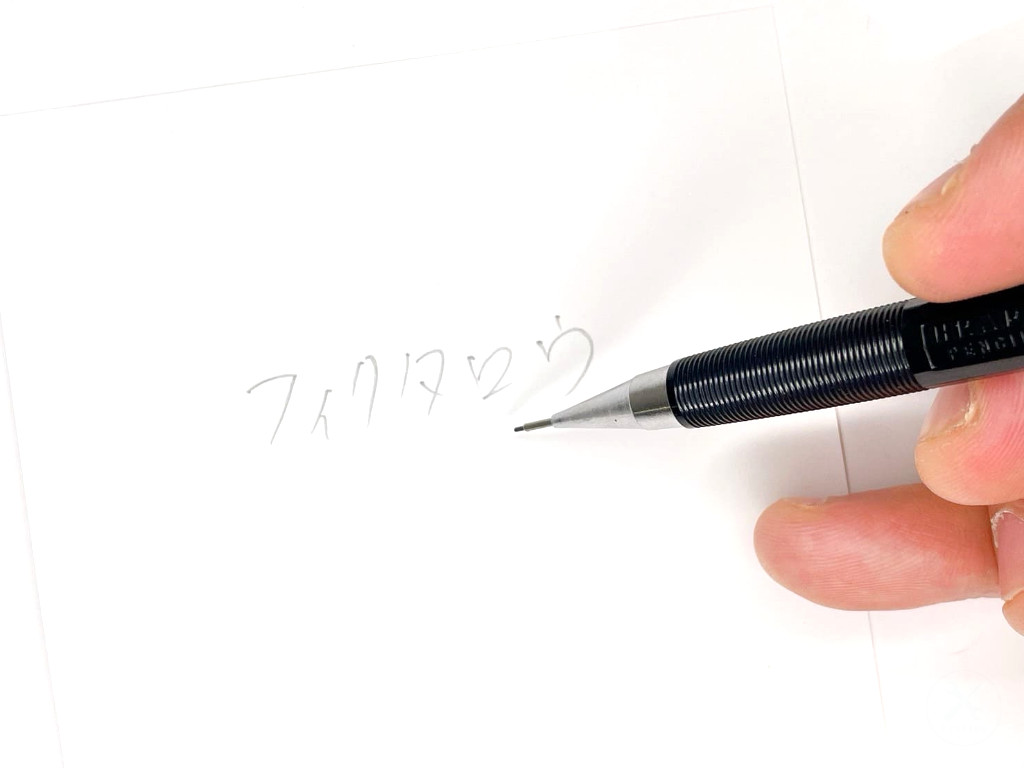 動作チェック②文字が書けること