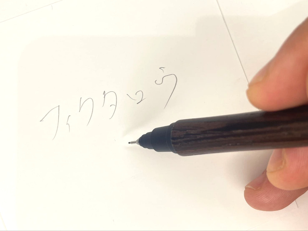 動作チェック②文字が書けること