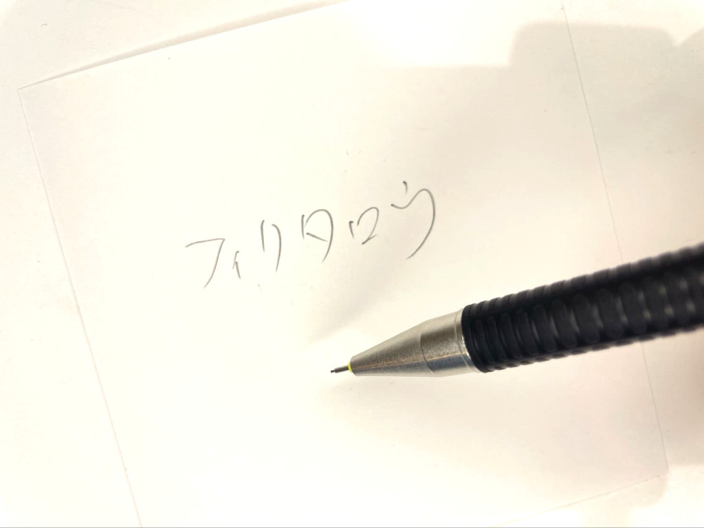 動作チェック②文字が書けること