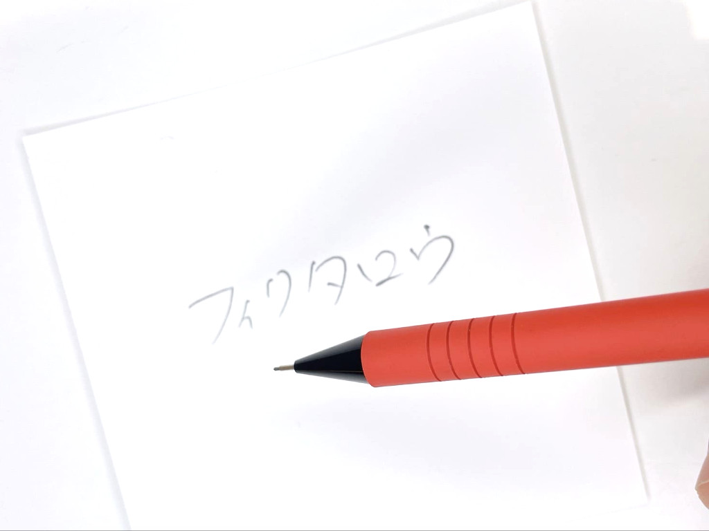 動作チェック②文字が書けること