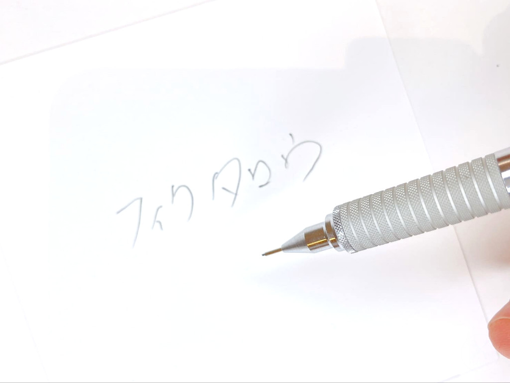 動作チェック②文字が書けること