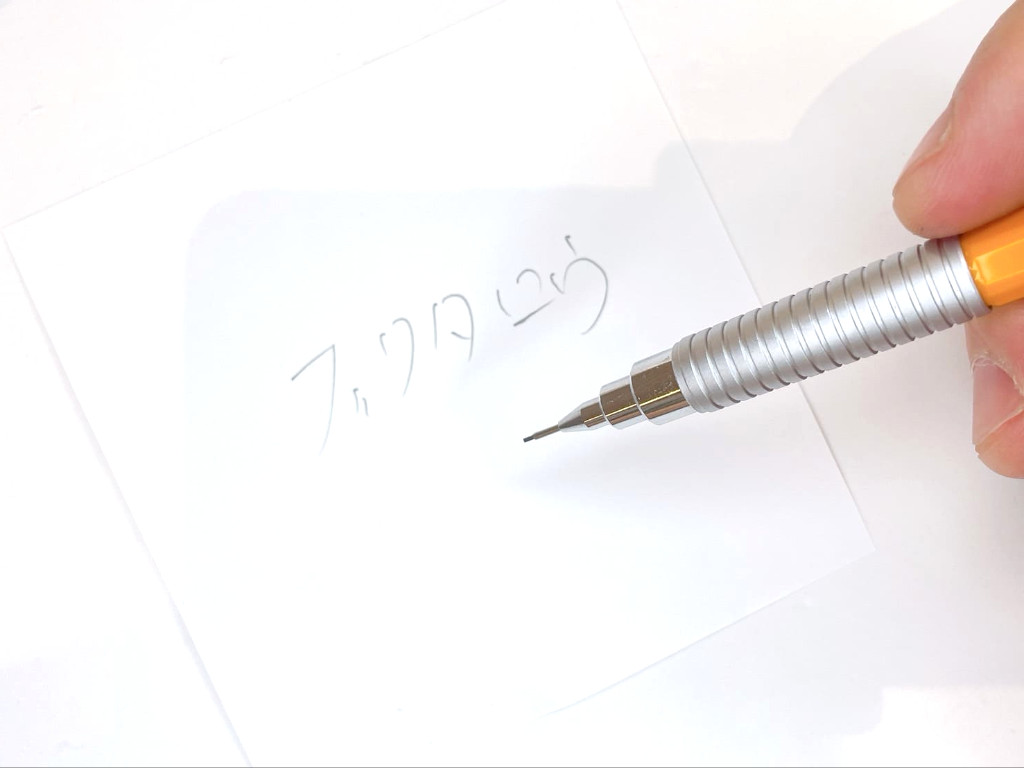 動作チェック②文字が書けること