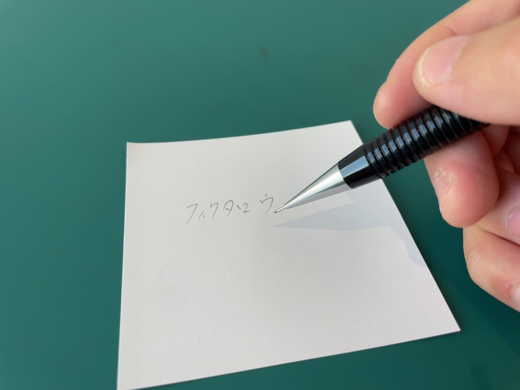 動作チェック②文字が書けること