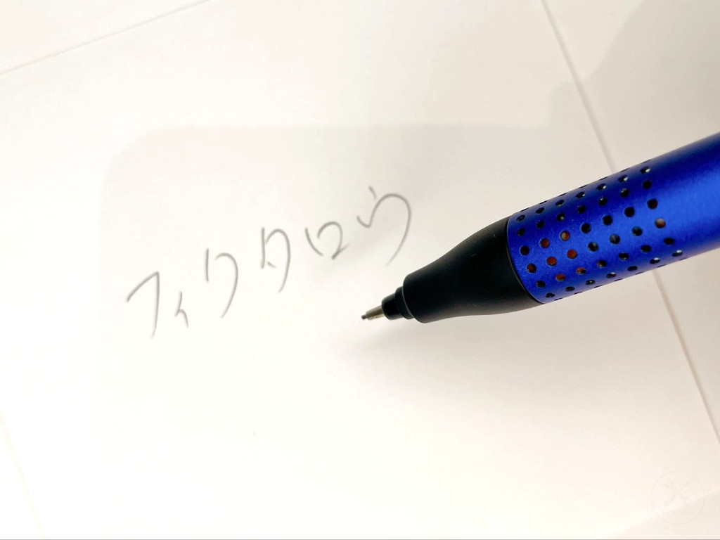 動作チェック③文字が書けること
