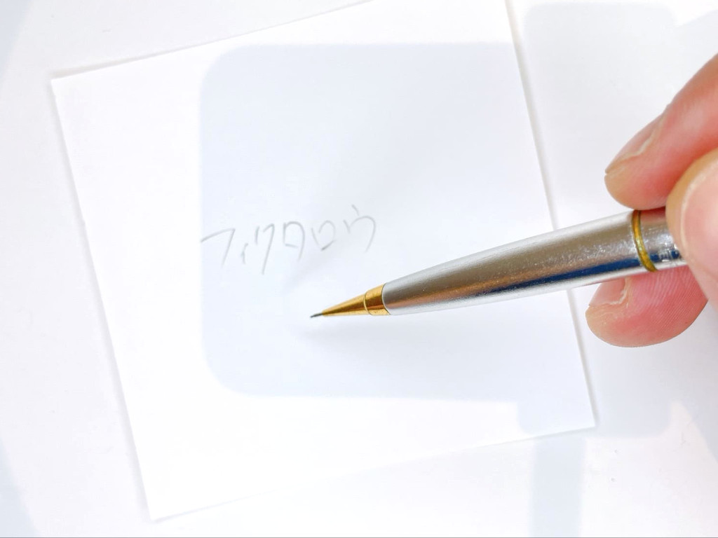 動作チェック③文字が書けること