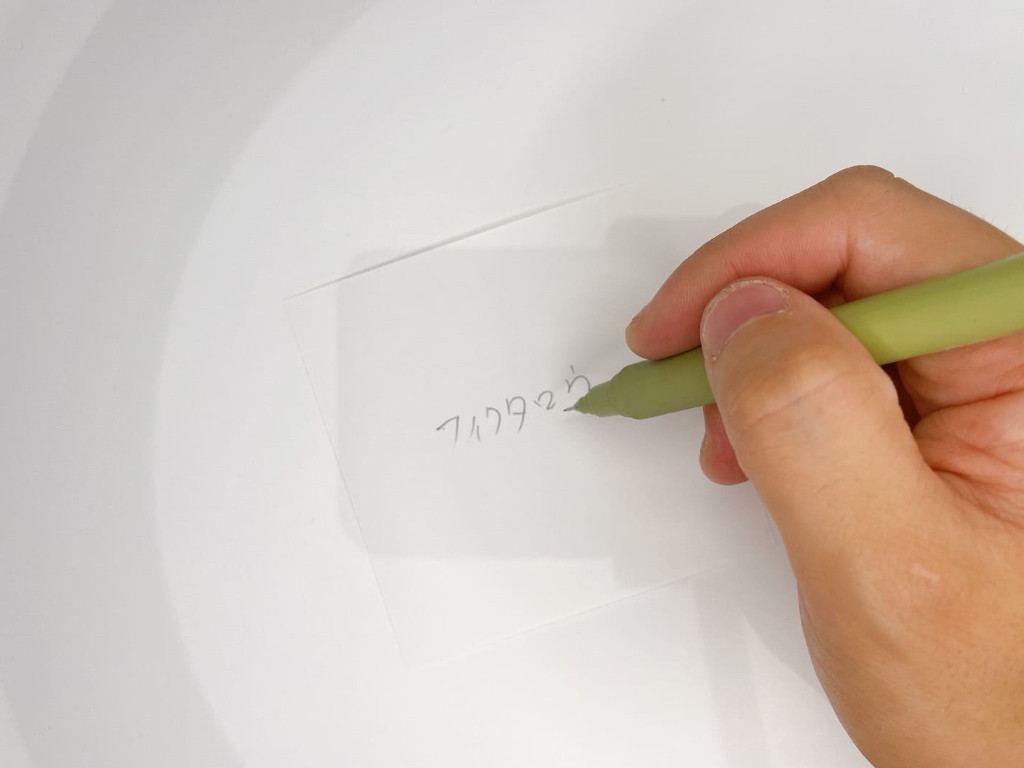 動作チェック②文字が書けること